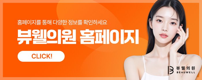 서초가정의학과
